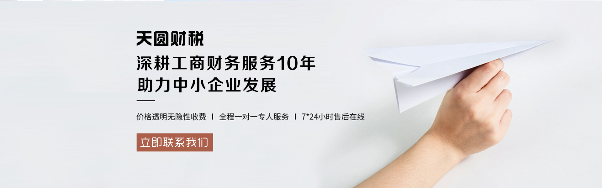 &#24320;&#20113;&#25163;&#26426;&#20837;&#21475;&#45;&#24320;&#20113;&#40;&#20013;&#22269;&#41;